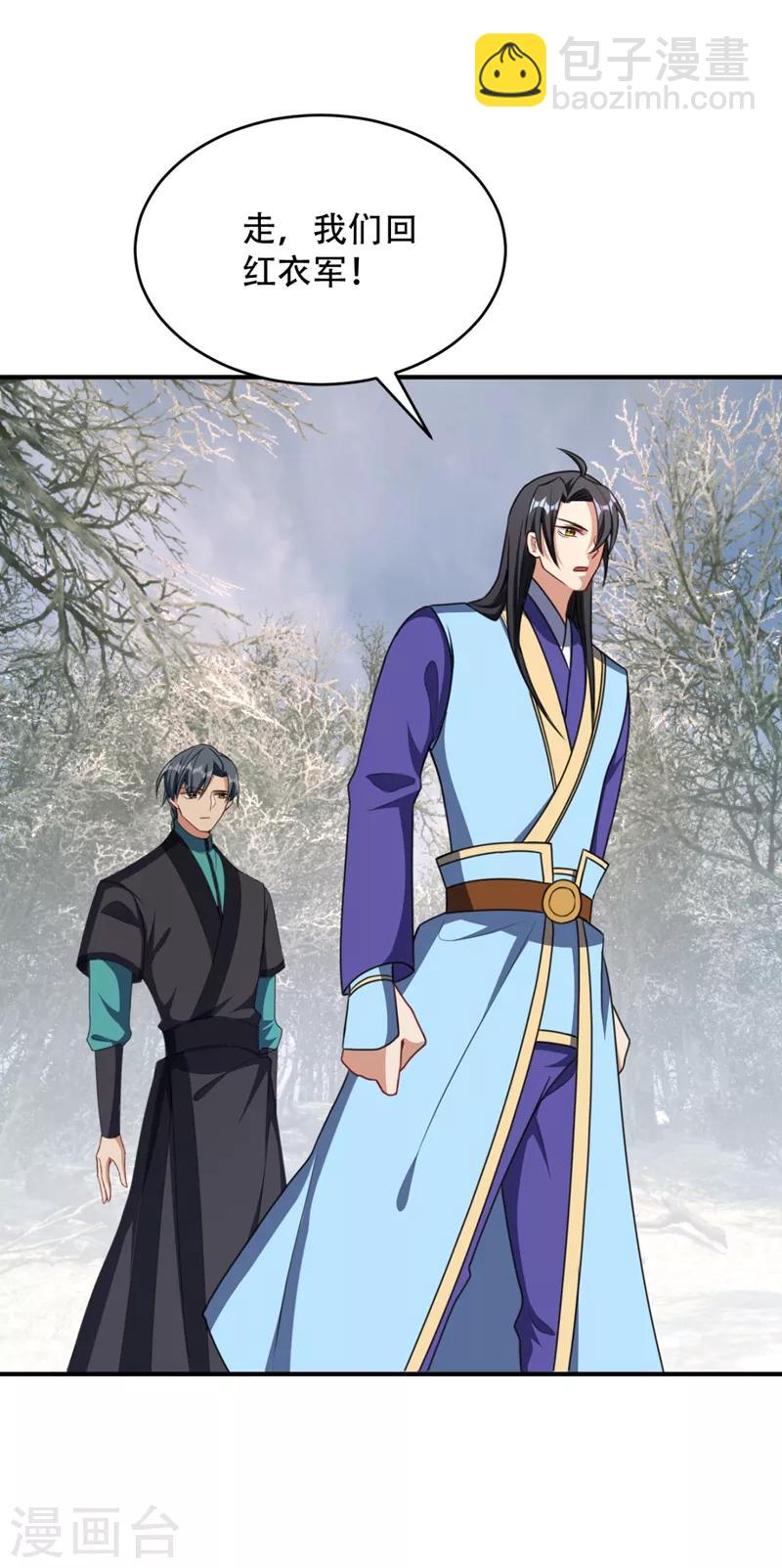 第131话 战王朝前线大败！17