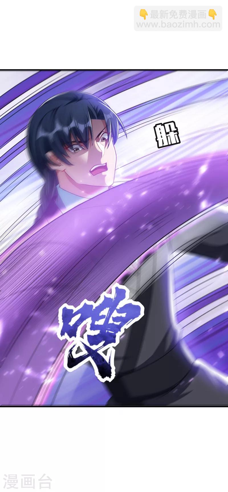 第131话 战王朝前线大败！2
