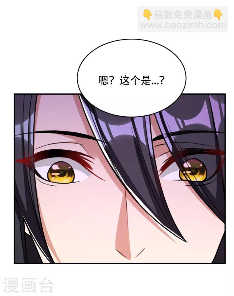 第131话 战王朝前线大败！27