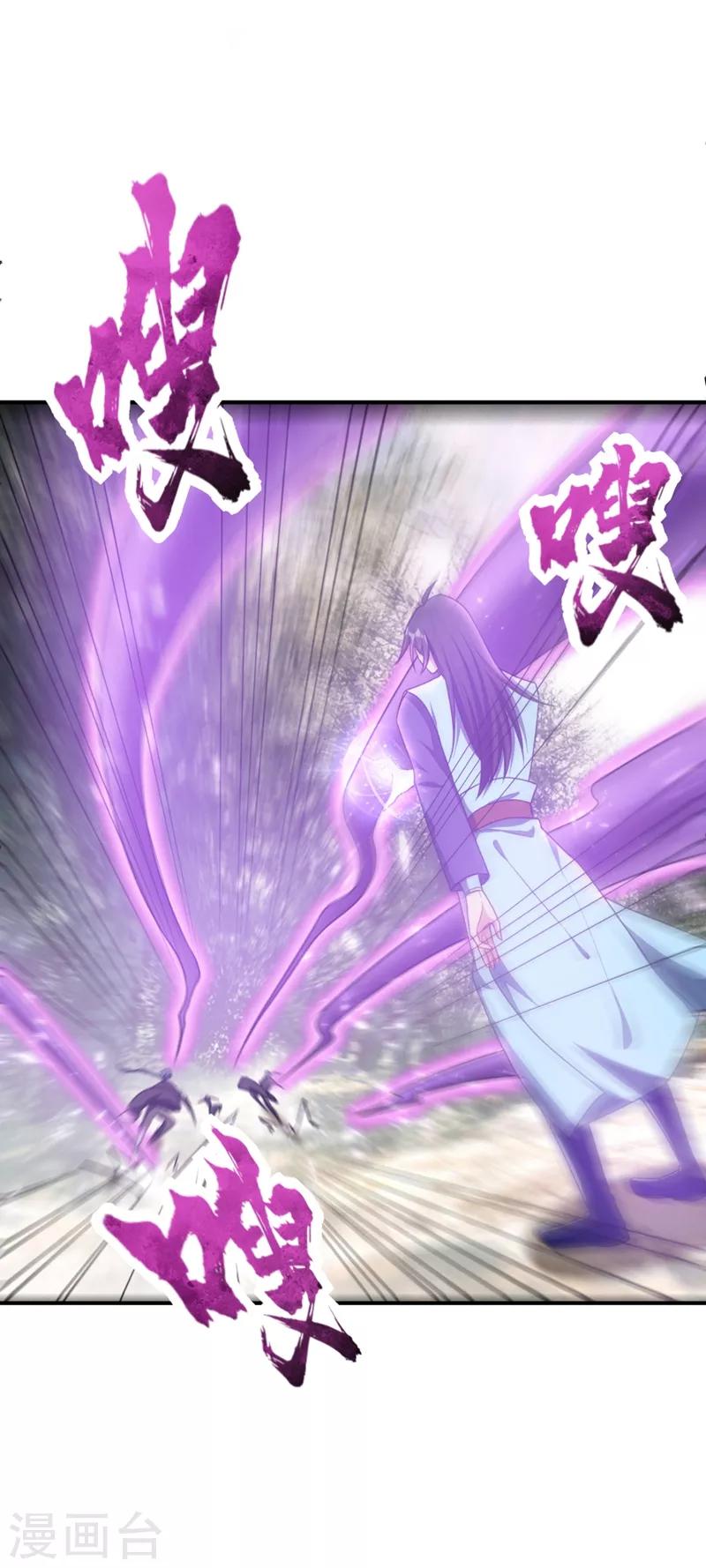 第131话 战王朝前线大败！3