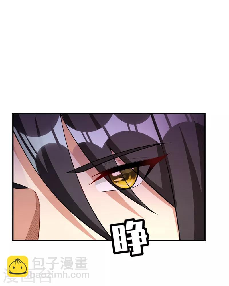 第132话 紫藤，秒杀！12