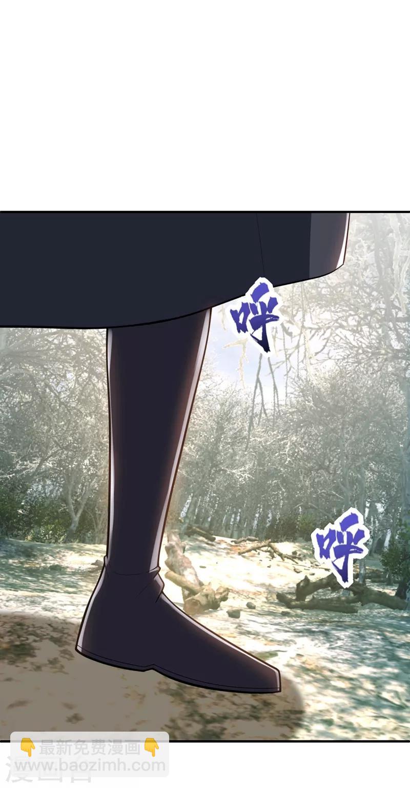 第132话 紫藤，秒杀！22