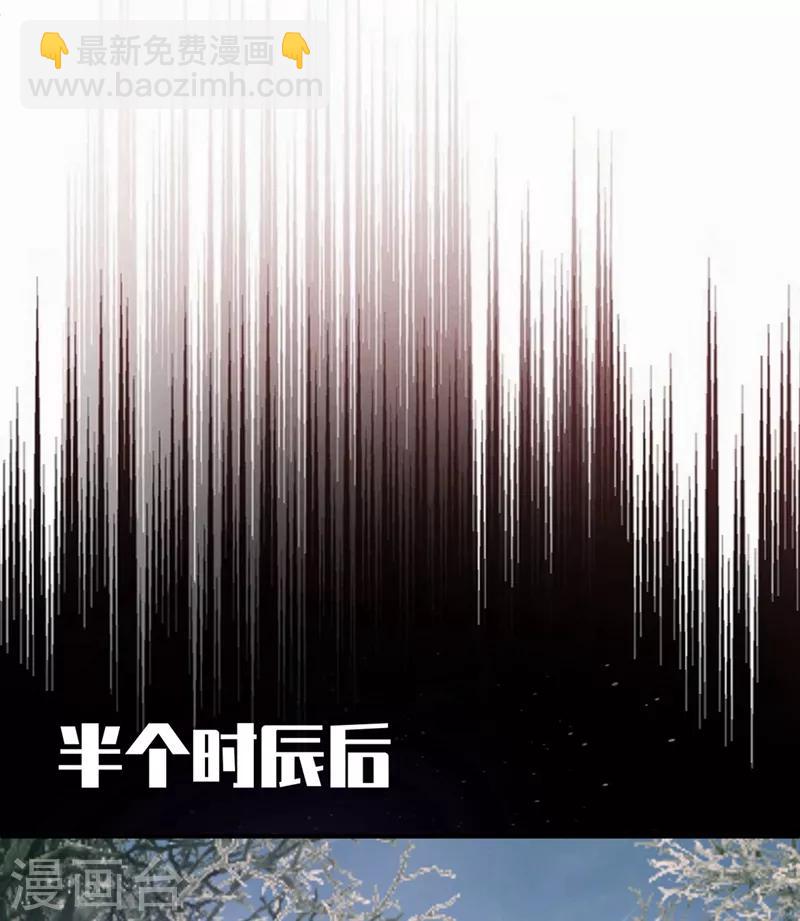 第132话 紫藤，秒杀！25