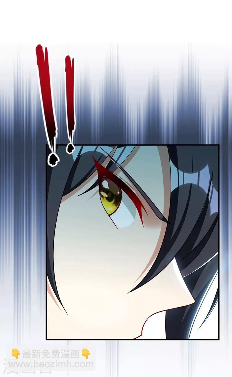 第132话 紫藤，秒杀！27