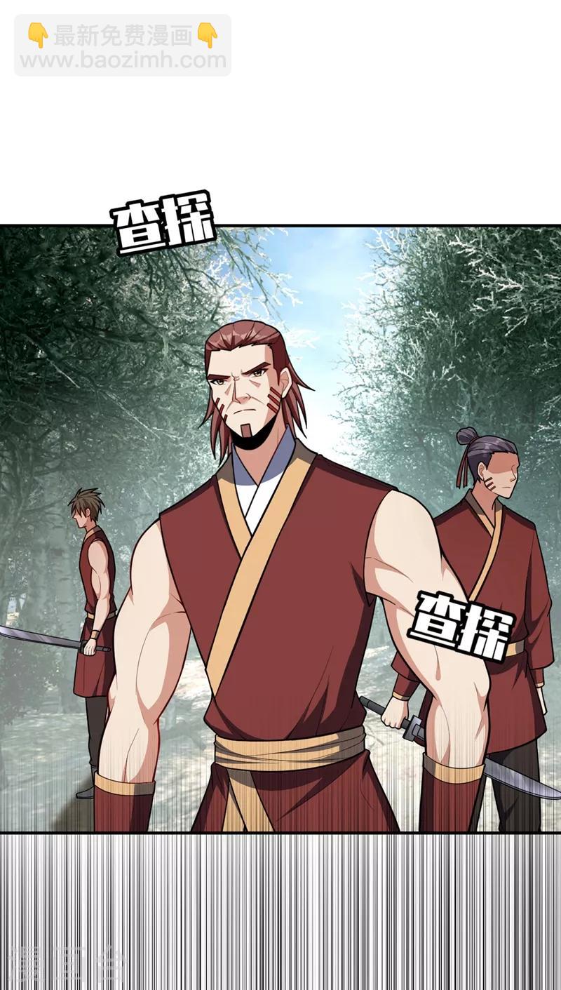 第132话 紫藤，秒杀！32