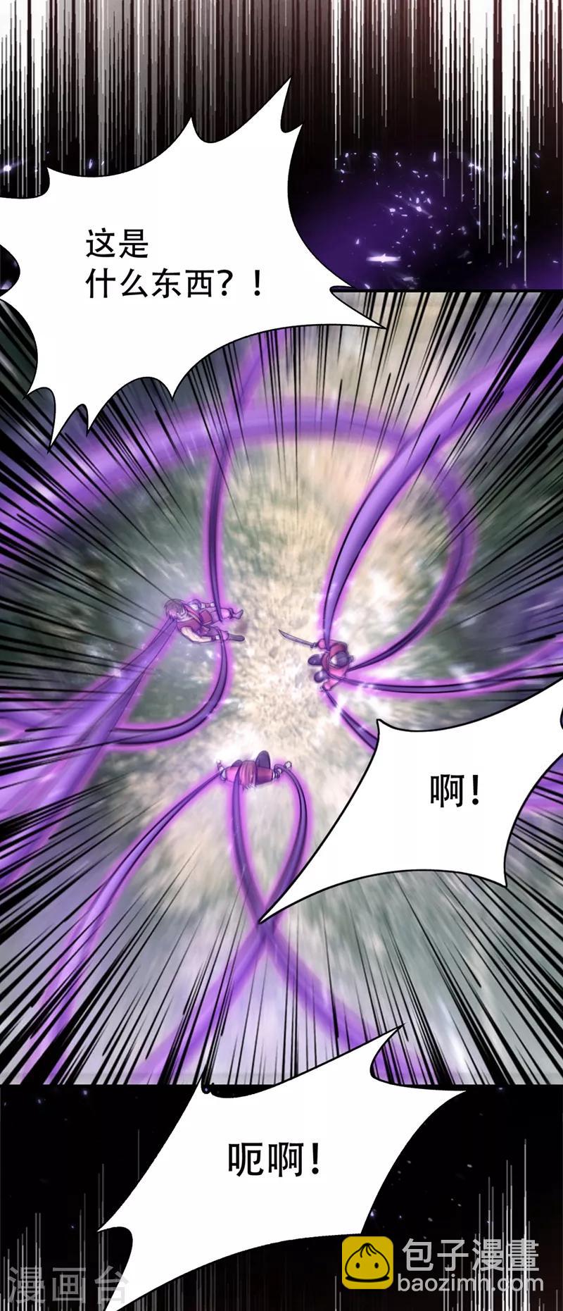 第132话 紫藤，秒杀！35