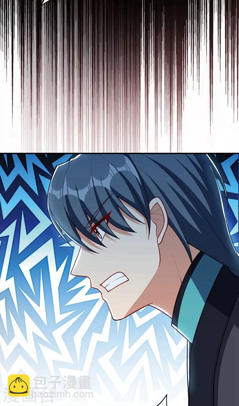 第132话 紫藤，秒杀！36