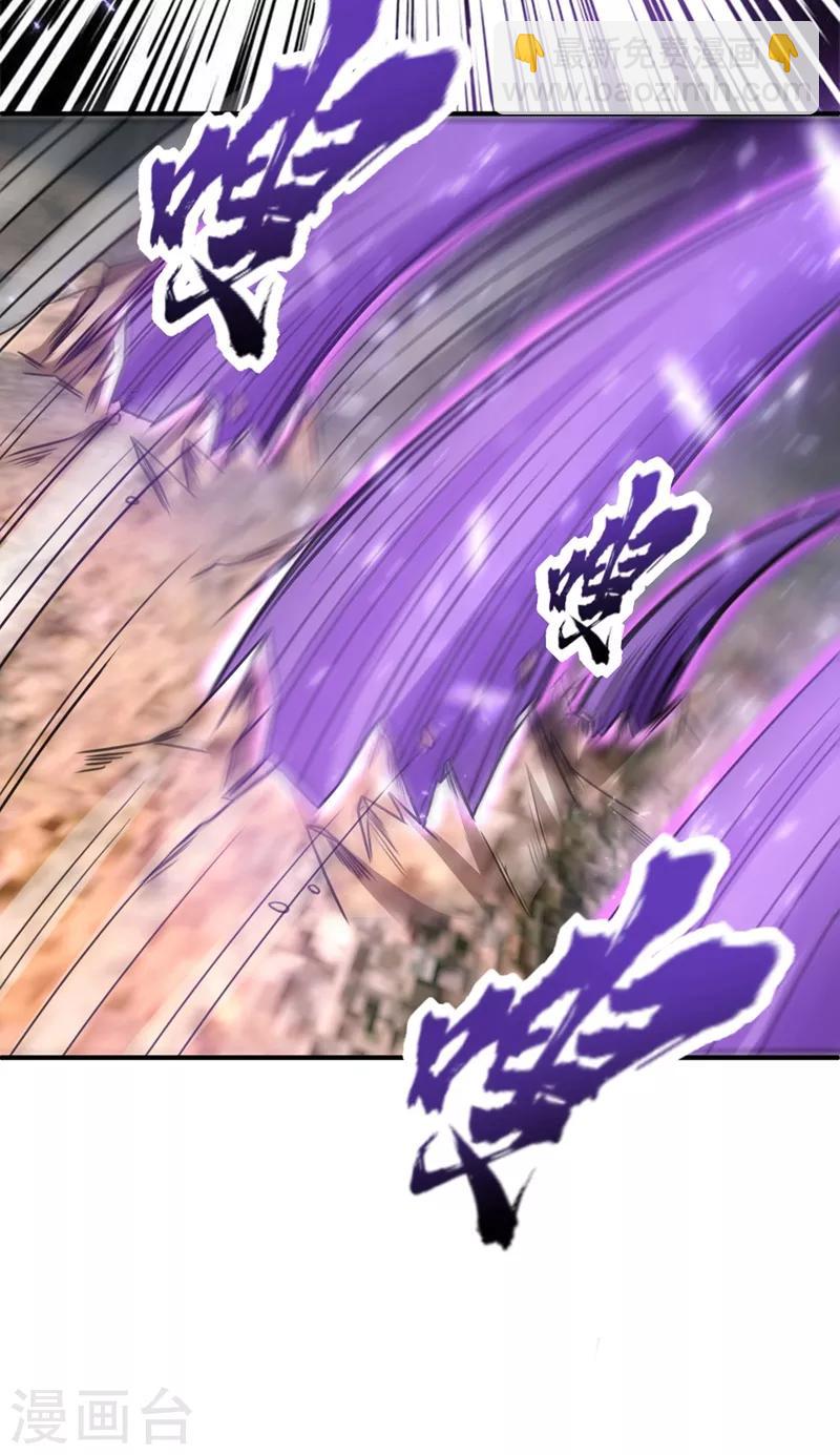 第133话 偷袭战王失败！26