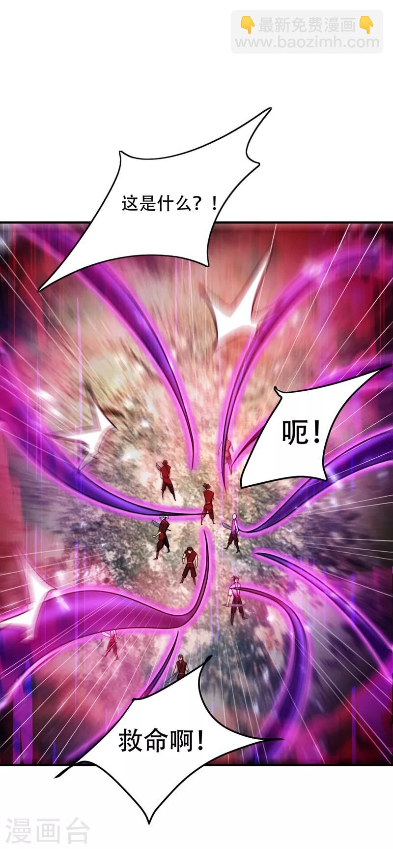 第133话 偷袭战王失败！27
