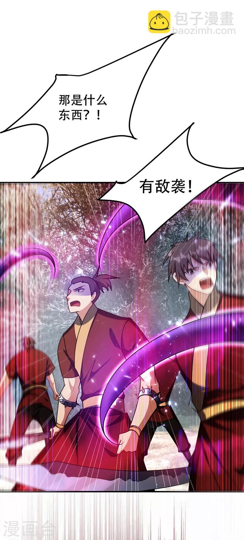 第133话 偷袭战王失败！28