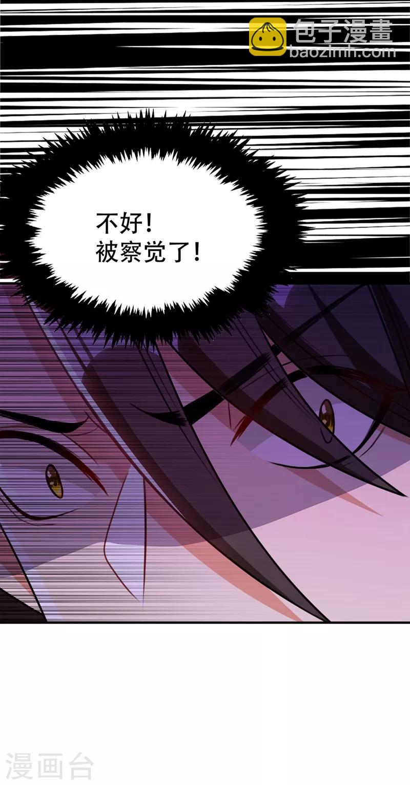 第134话 为他准备个大礼！1
