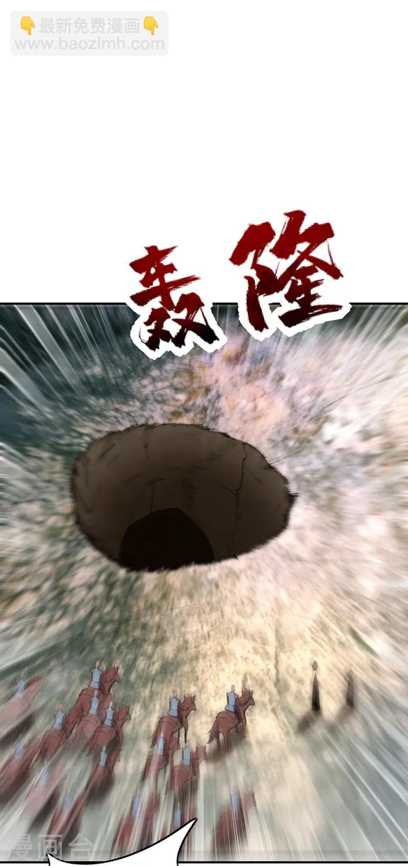第137话 让紫衫公主陪酒？11