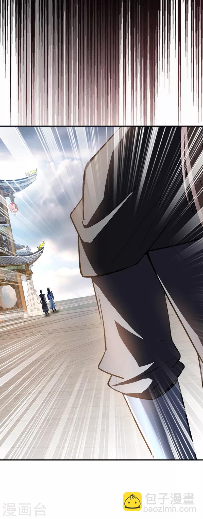第137话 让紫衫公主陪酒？33
