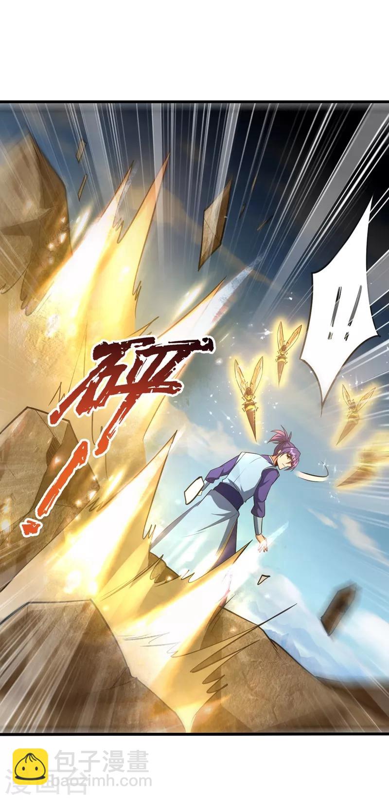 第151话 我靠，这下玩大了！12