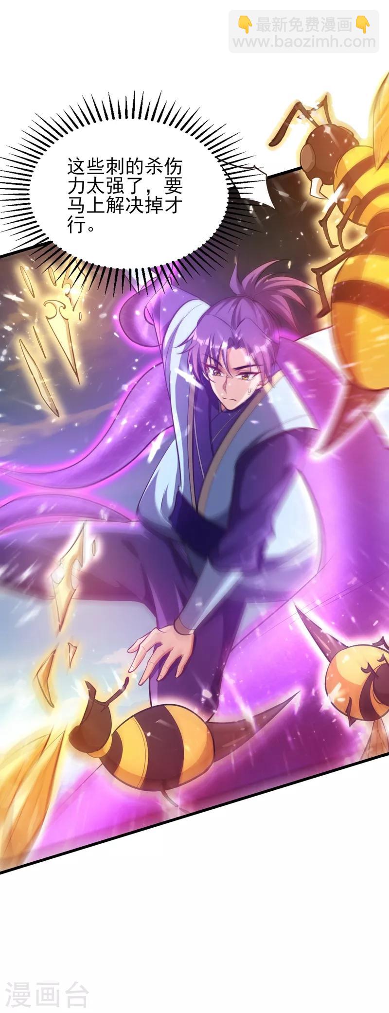 第151话 我靠，这下玩大了！13