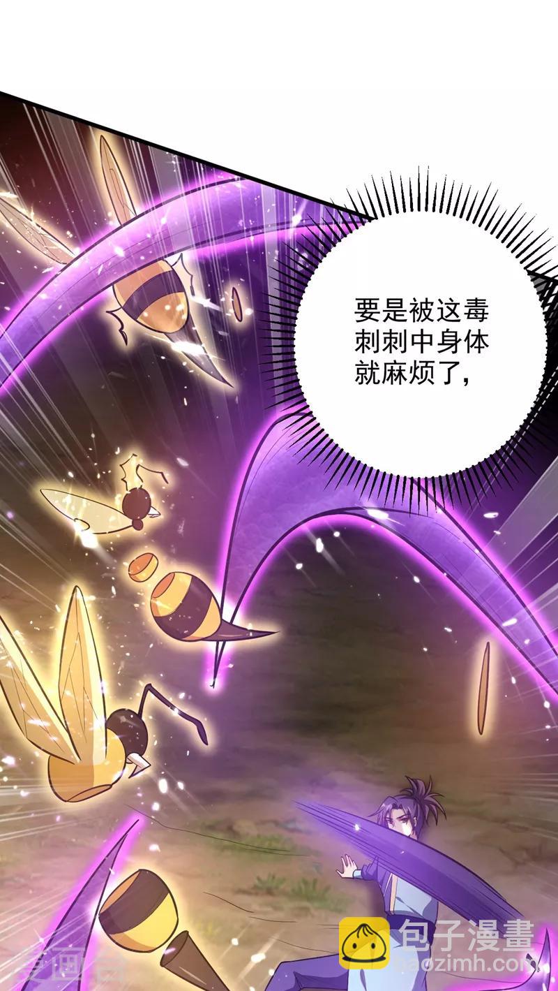 第151话 我靠，这下玩大了！17