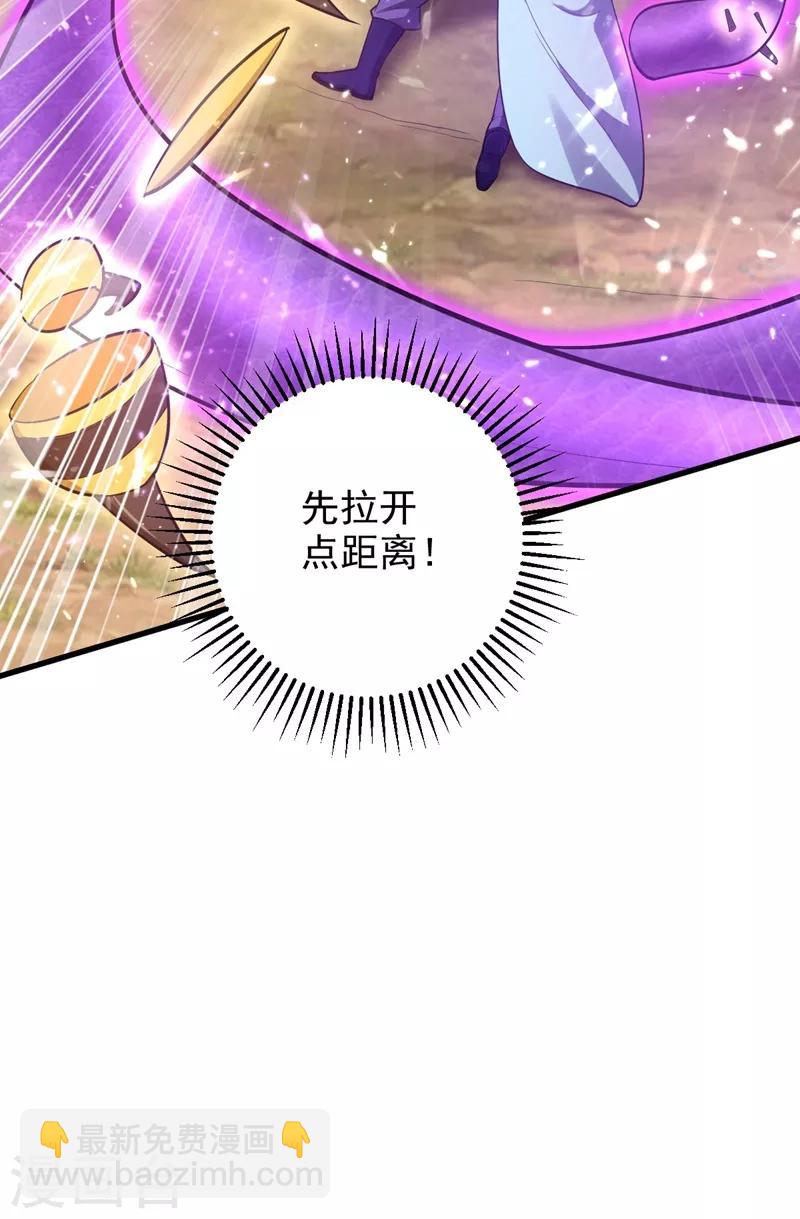 第151话 我靠，这下玩大了！18