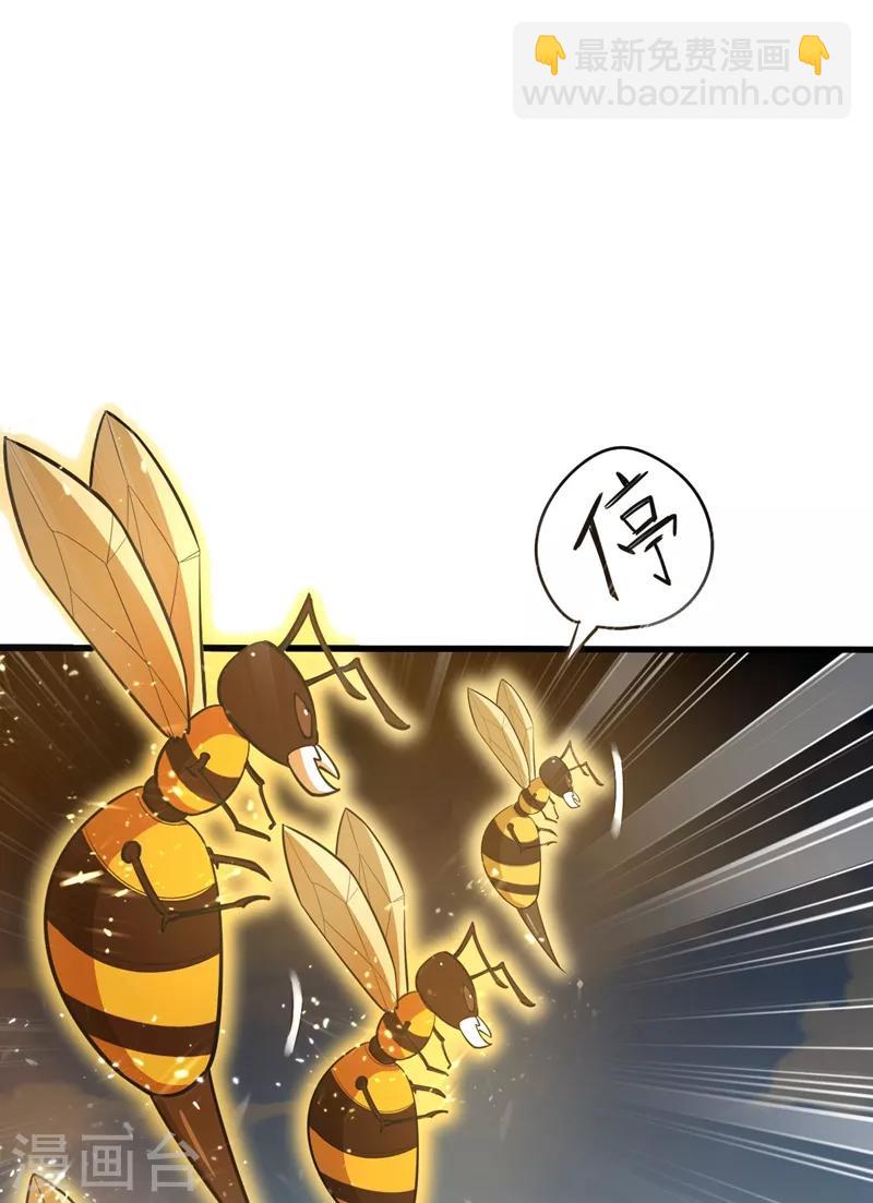 第151话 我靠，这下玩大了！20
