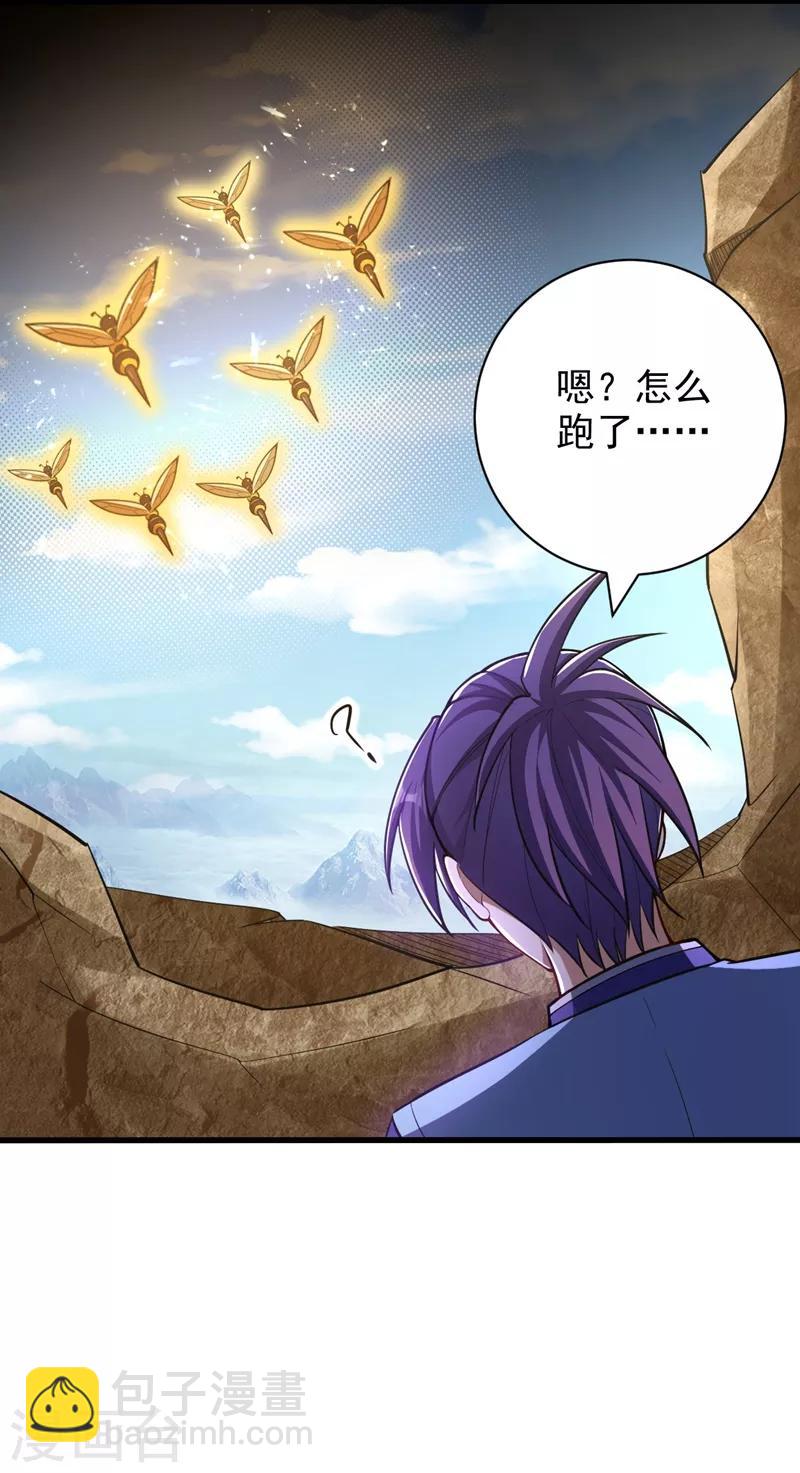 第151话 我靠，这下玩大了！22