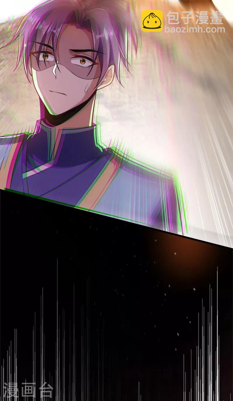 第151话 我靠，这下玩大了！24
