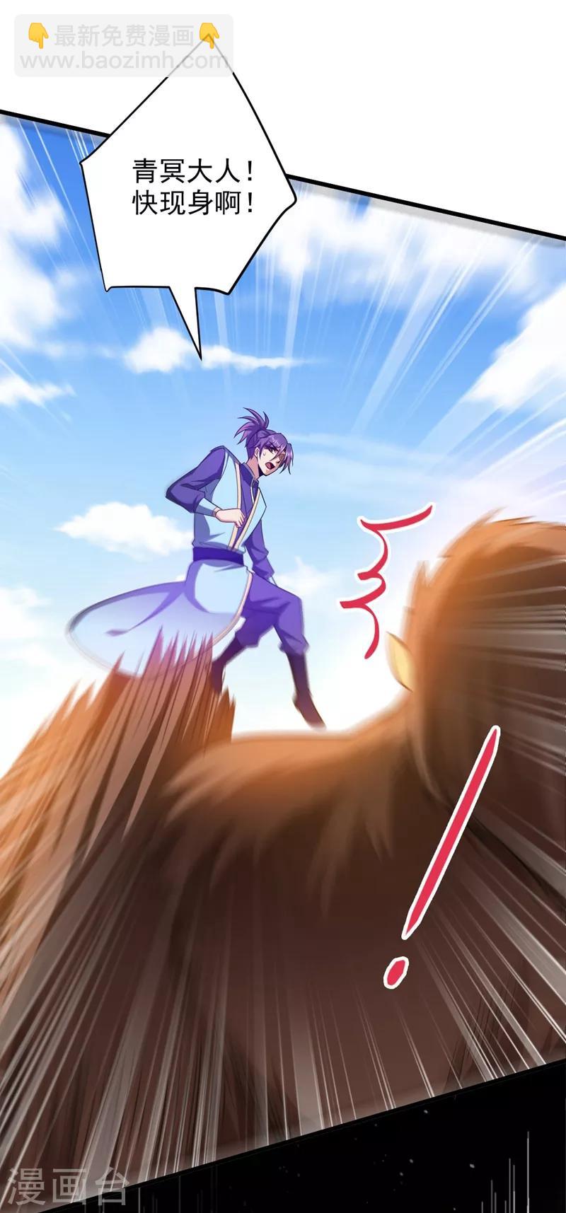 第151话 我靠，这下玩大了！37