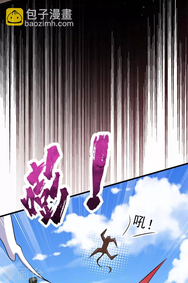 第151话 我靠，这下玩大了！38