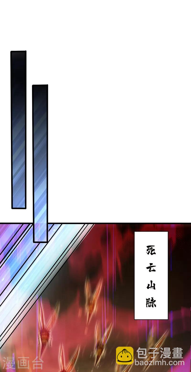 第151话 我靠，这下玩大了！9