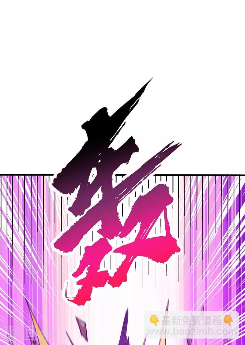 第156话 左家人送上门来了？11