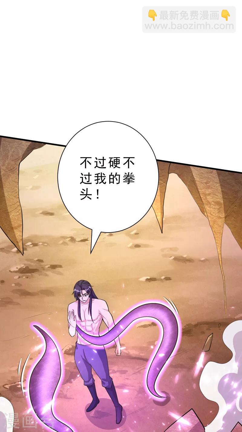 第156话 左家人送上门来了？13