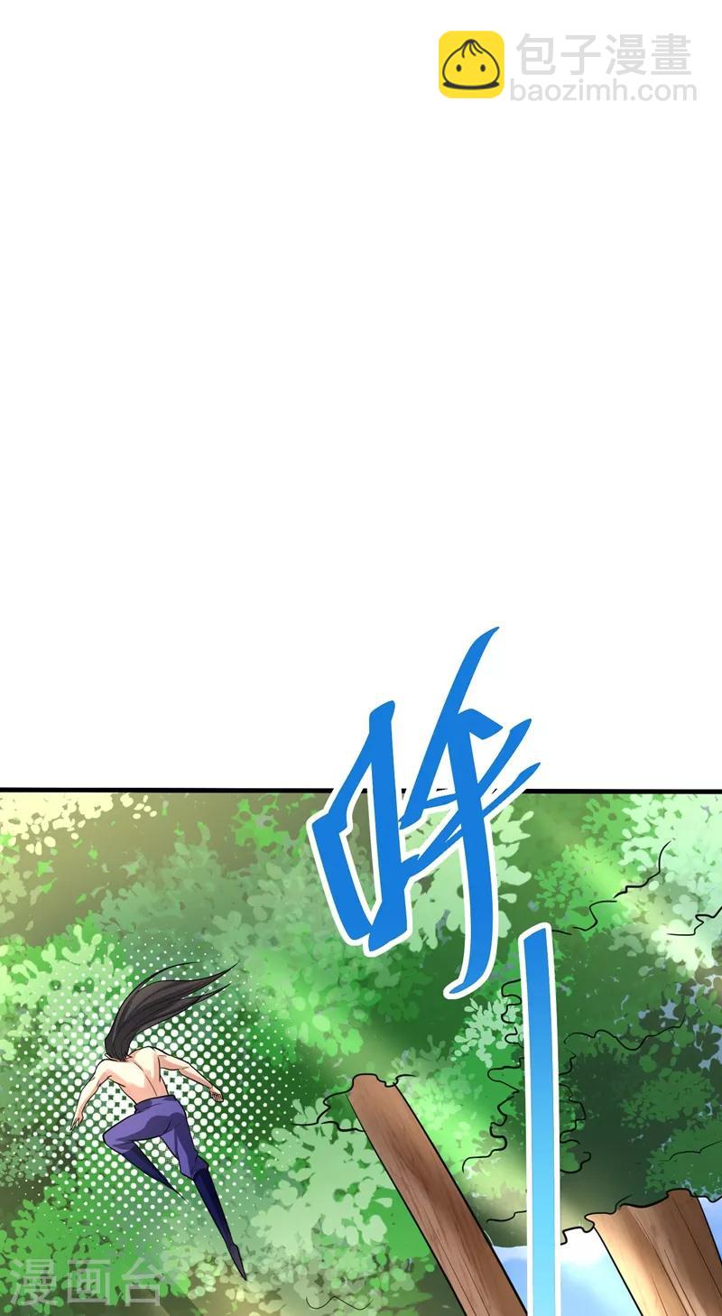 第156话 左家人送上门来了？22