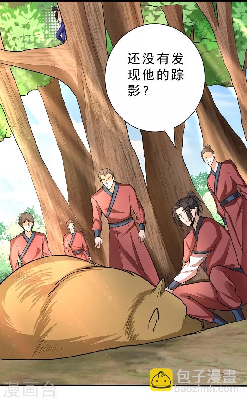 第156话 左家人送上门来了？26