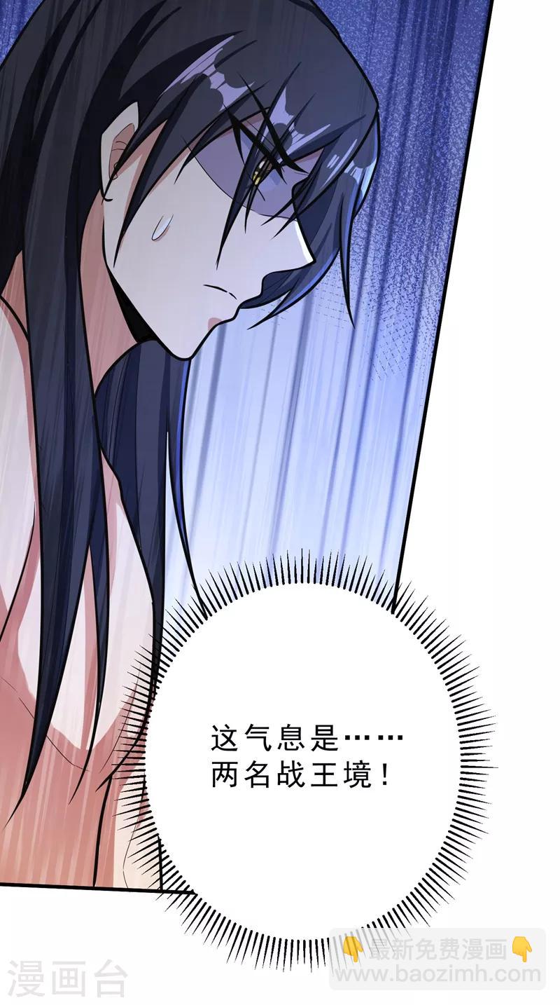 第156话 左家人送上门来了？34
