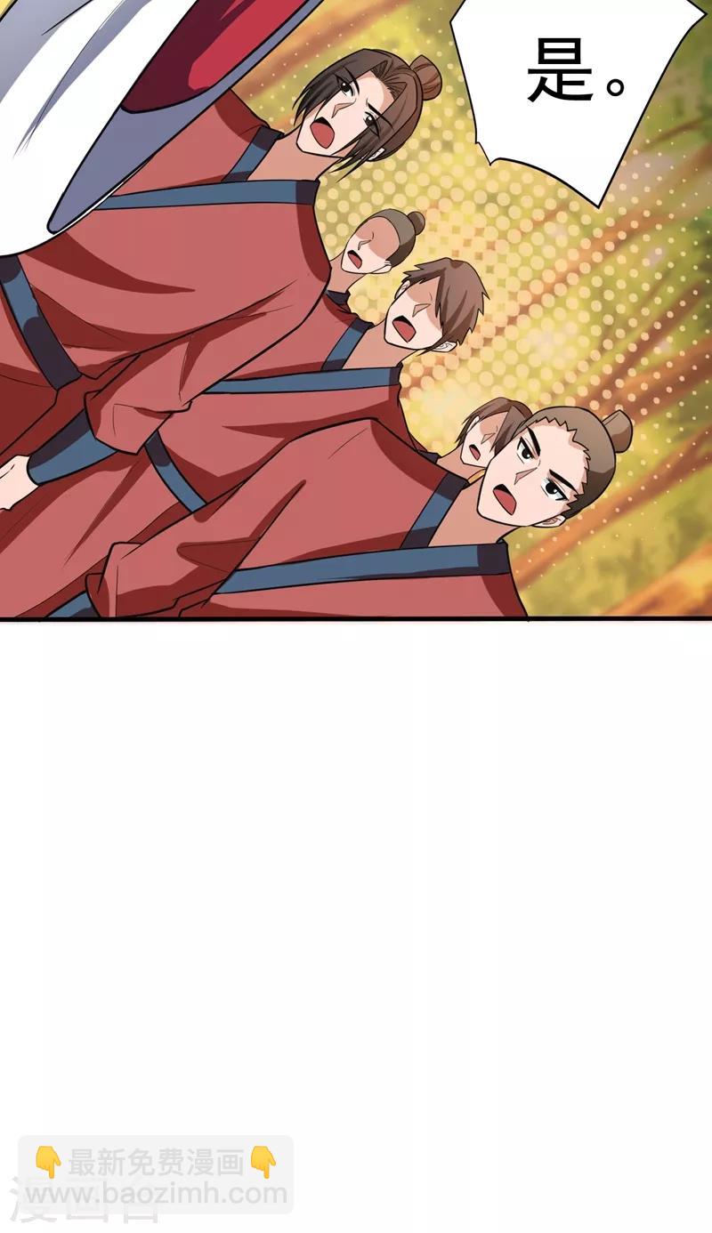 第156话 左家人送上门来了？40