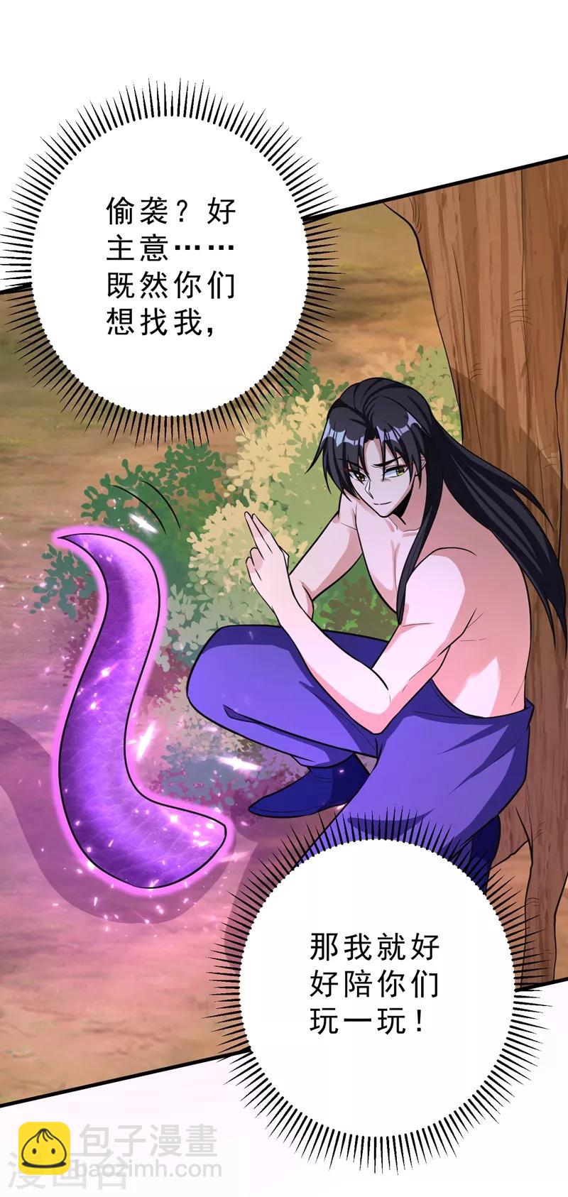 第156话 左家人送上门来了？41