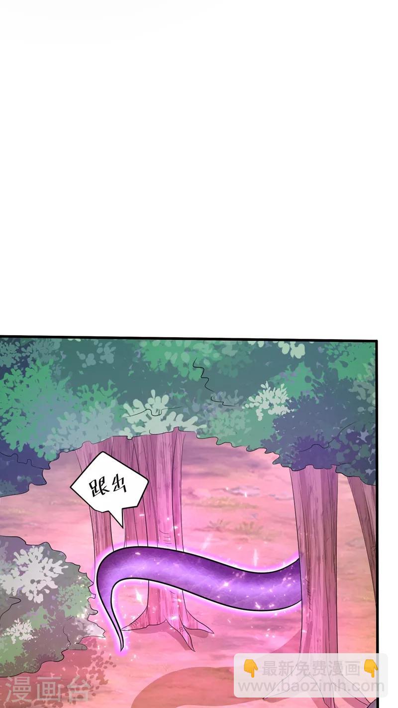 第156话 左家人送上门来了？42