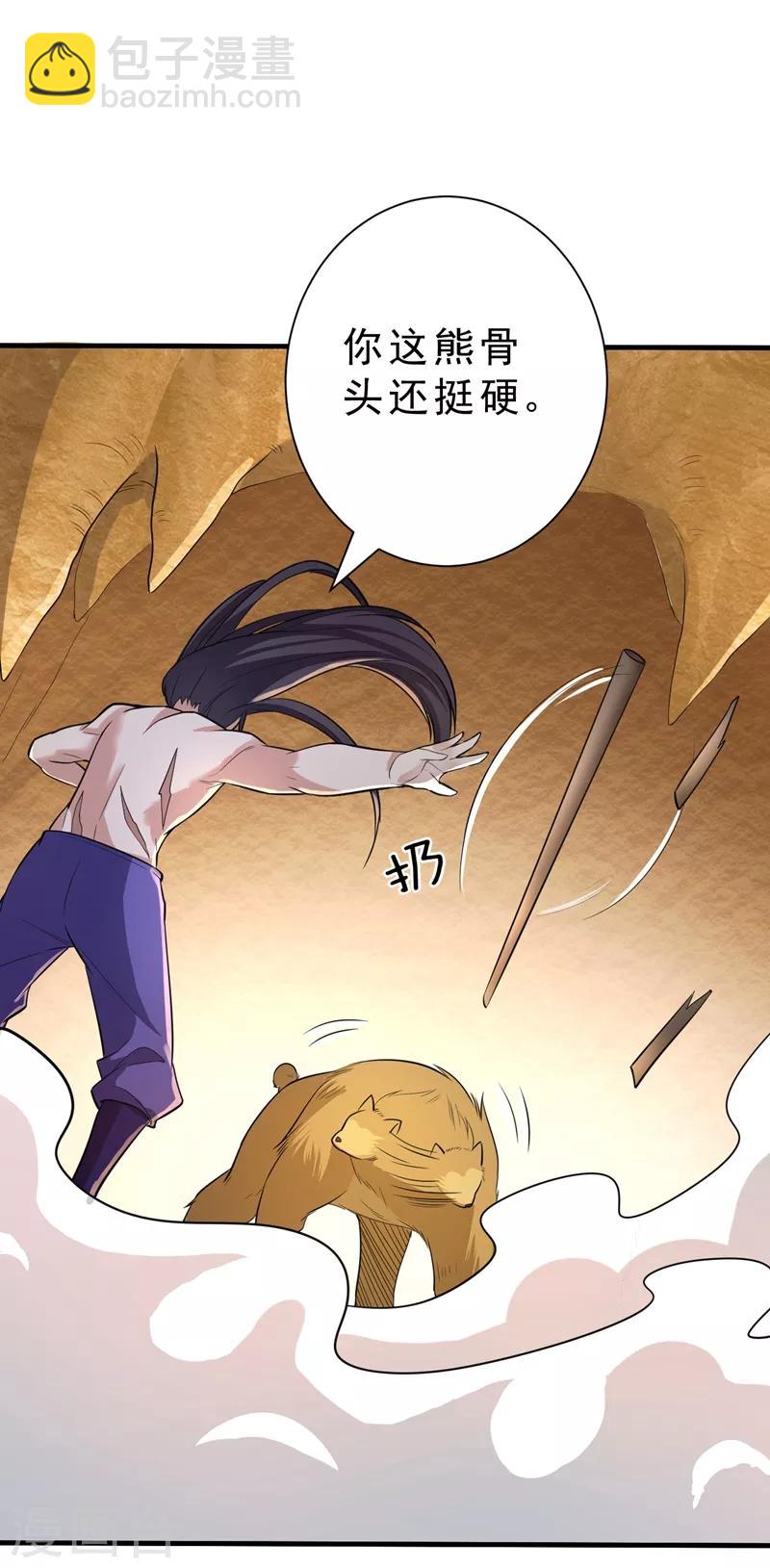 第156话 左家人送上门来了？7
