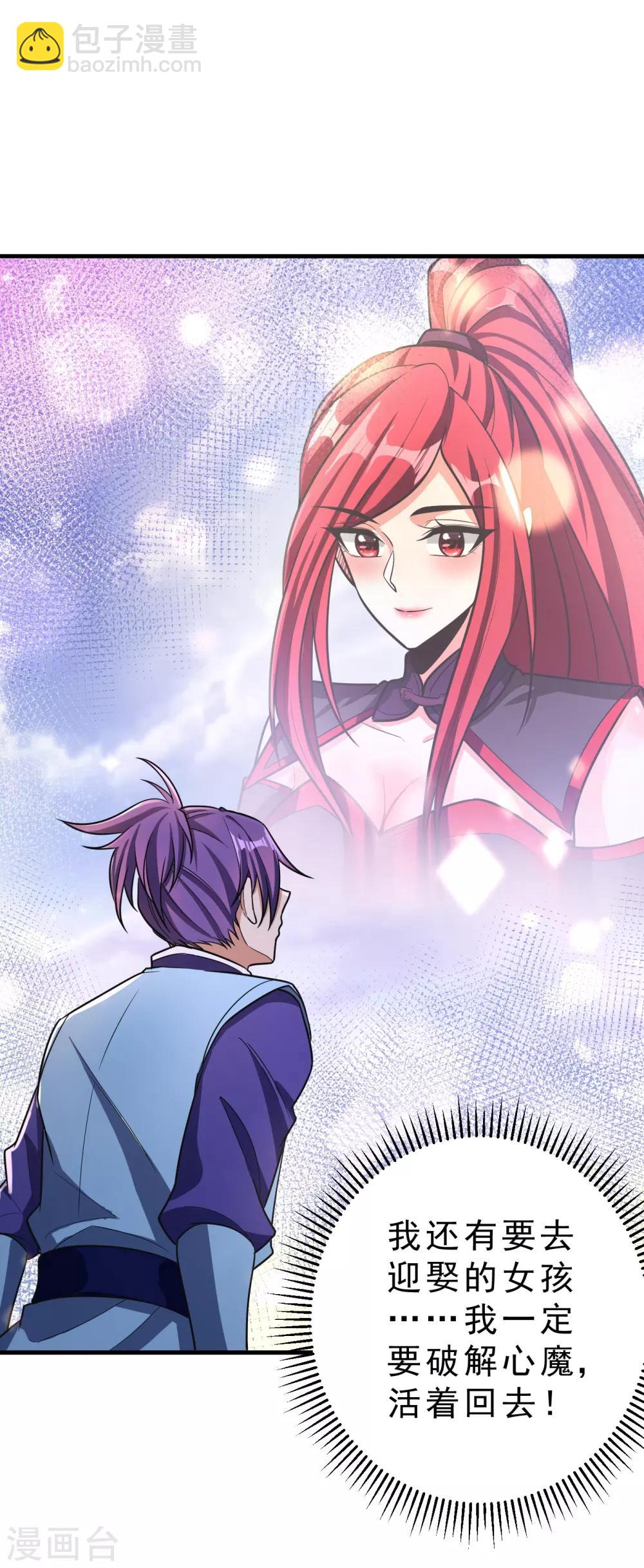 第160话 大战开始！13