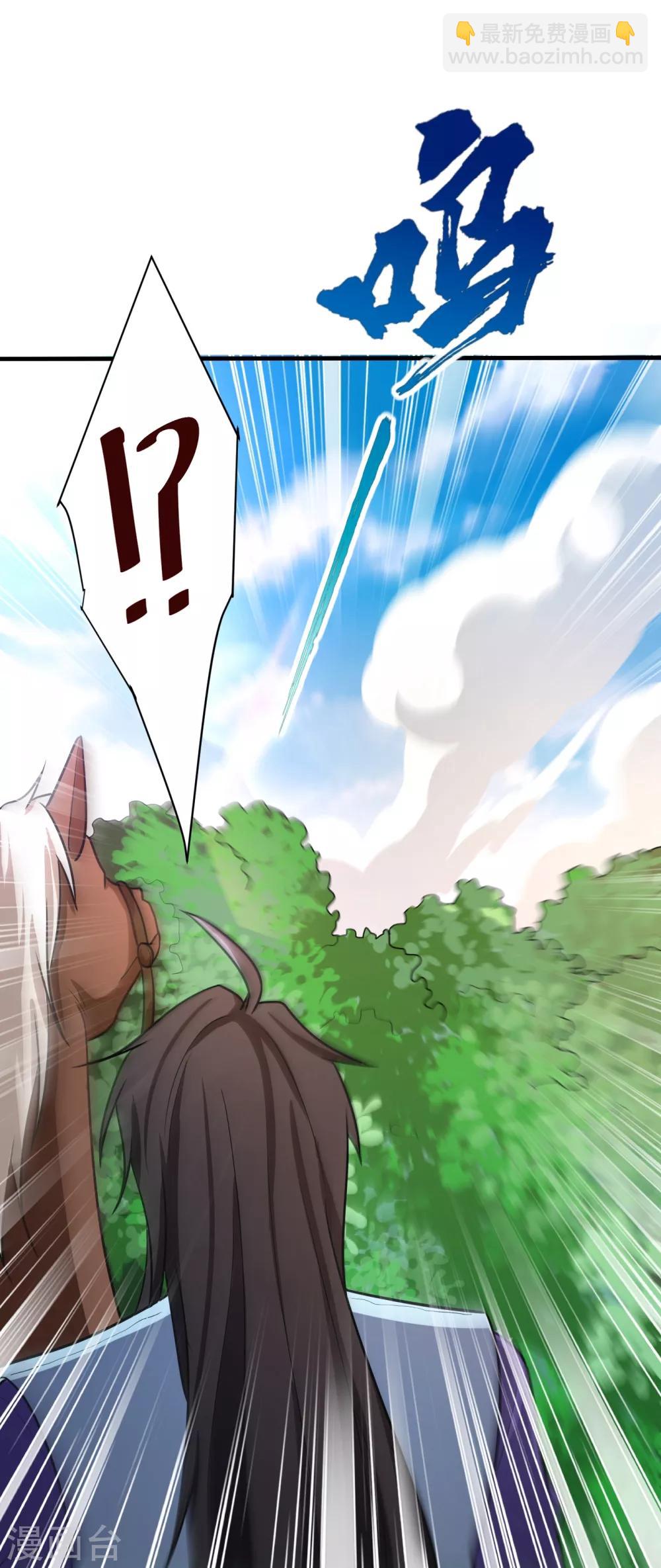 第160话 大战开始！25