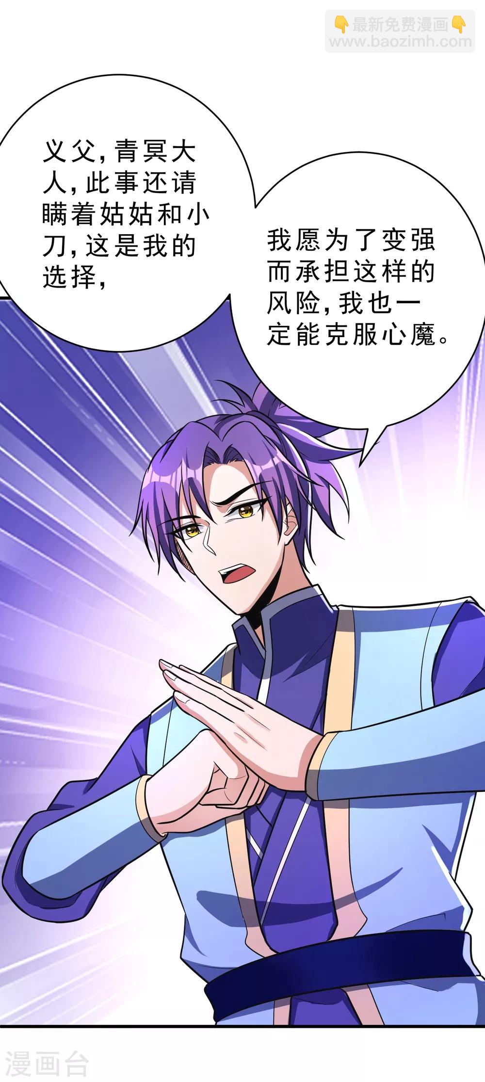 第160话 大战开始！7