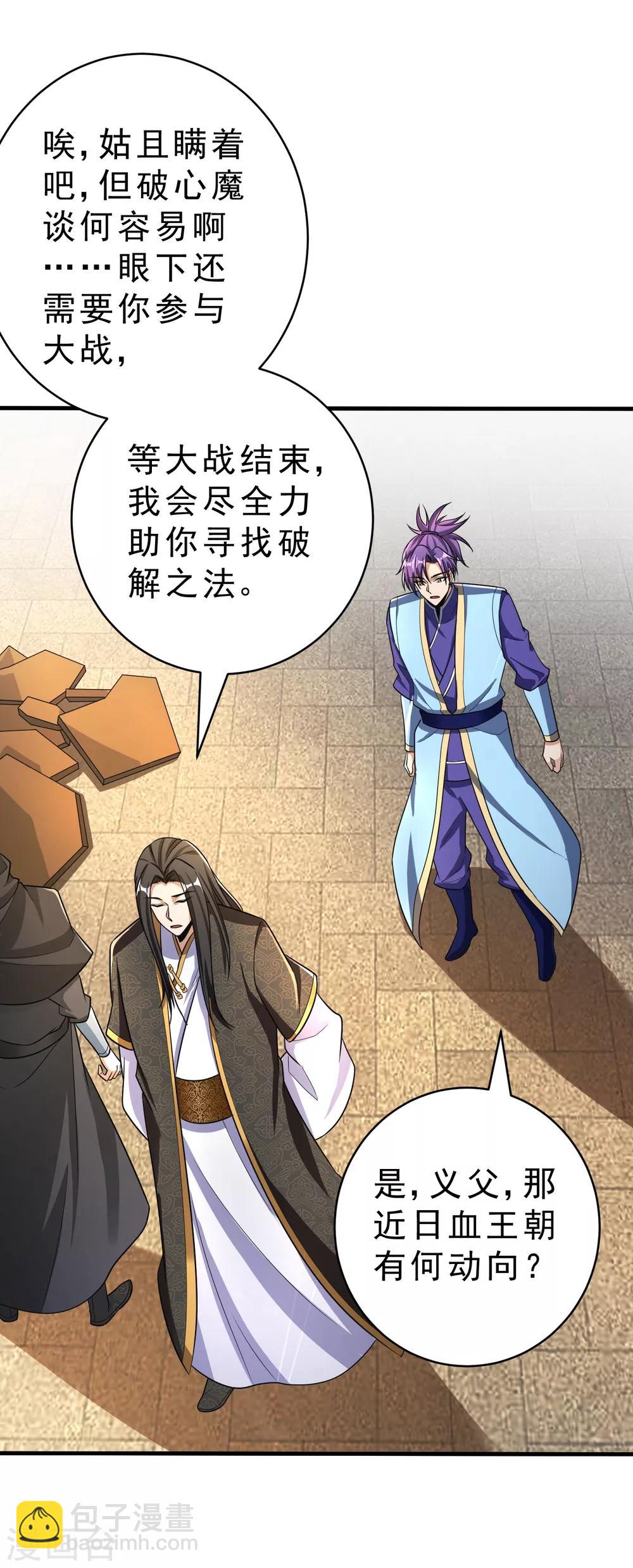 第160话 大战开始！8
