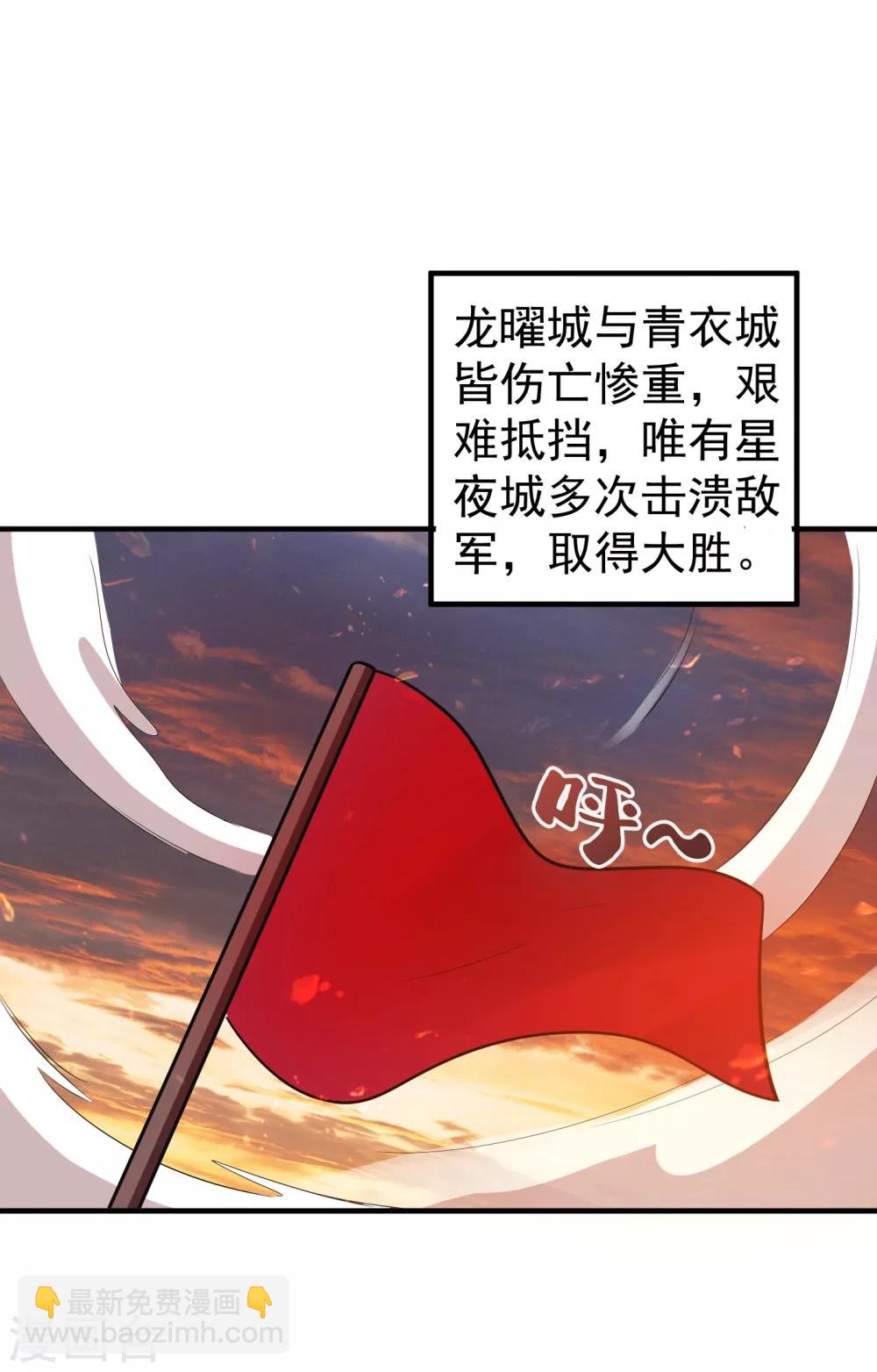 第162话 血王朝的奇兵19