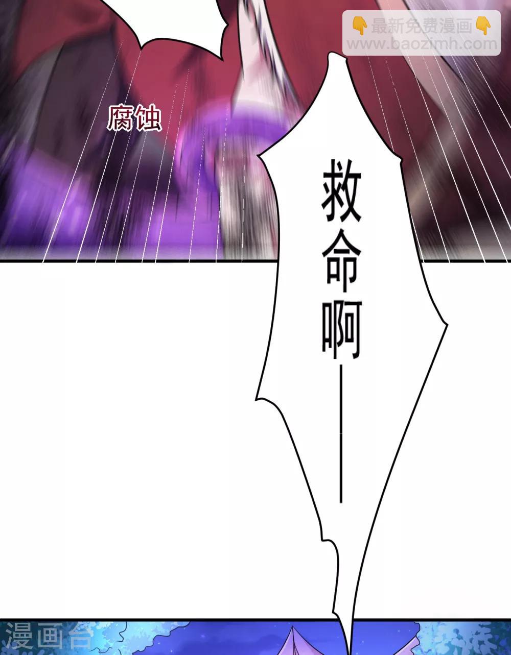 第162话 血王朝的奇兵27