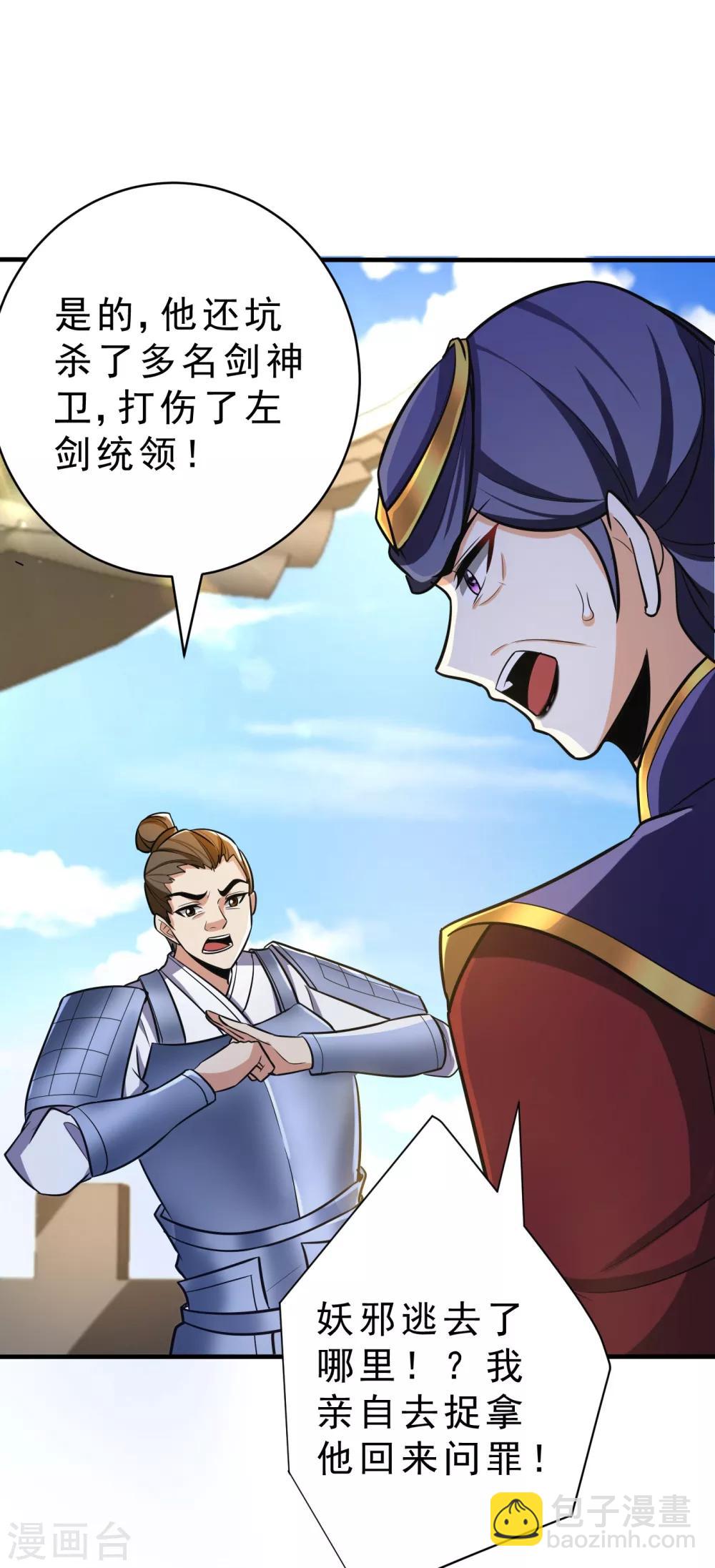 第168话 别忘了欠我一个婚礼…1