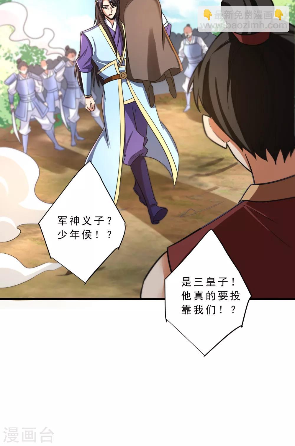 第168话 别忘了欠我一个婚礼…4