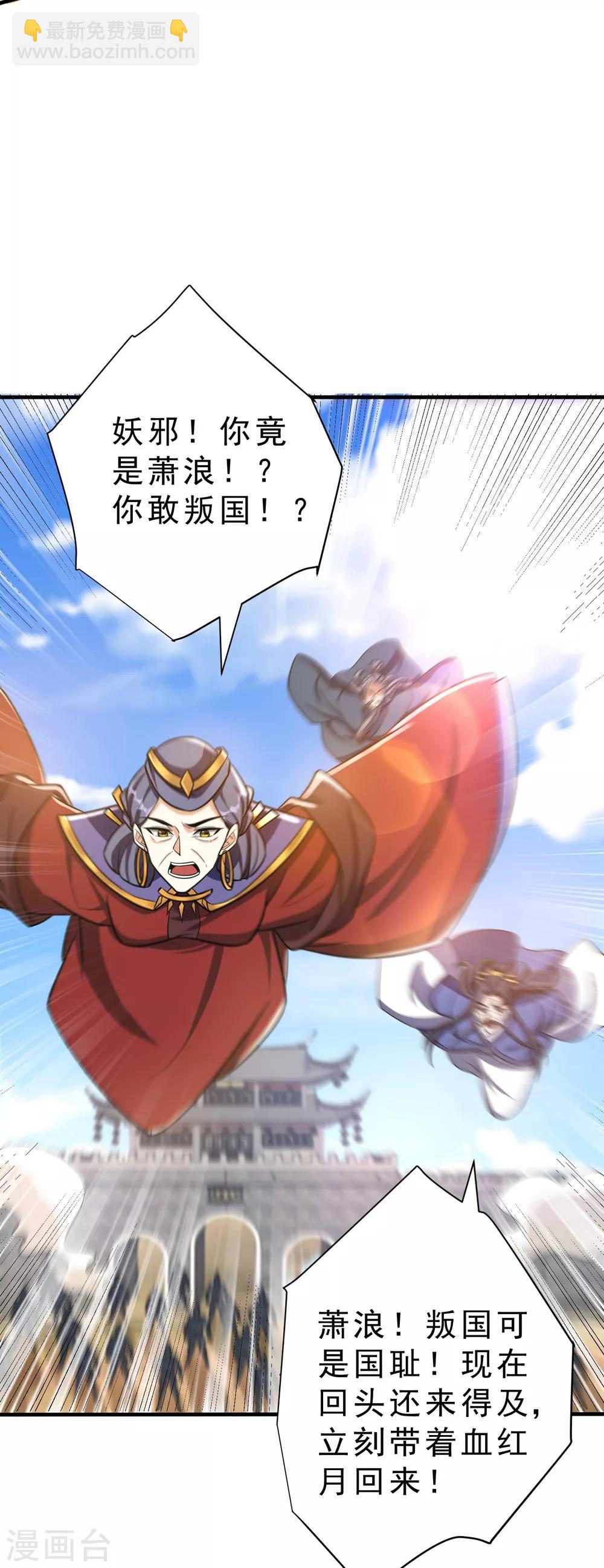 第168话 别忘了欠我一个婚礼…8