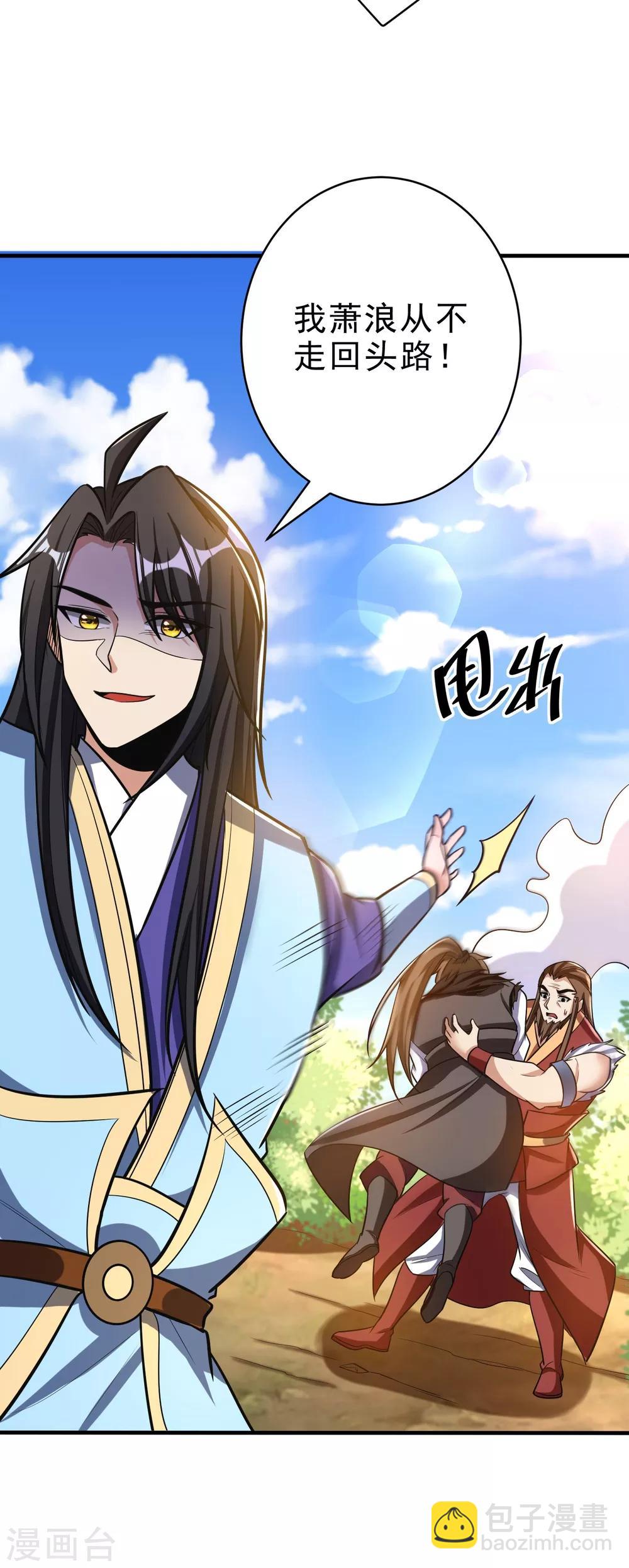 第168话 别忘了欠我一个婚礼…9
