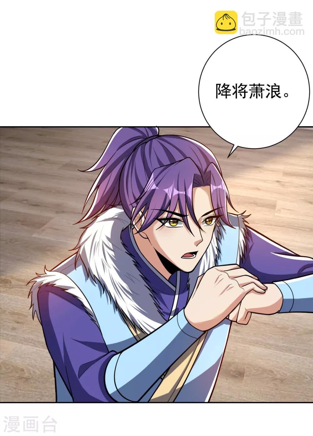 第171话 七公主与大皇子12