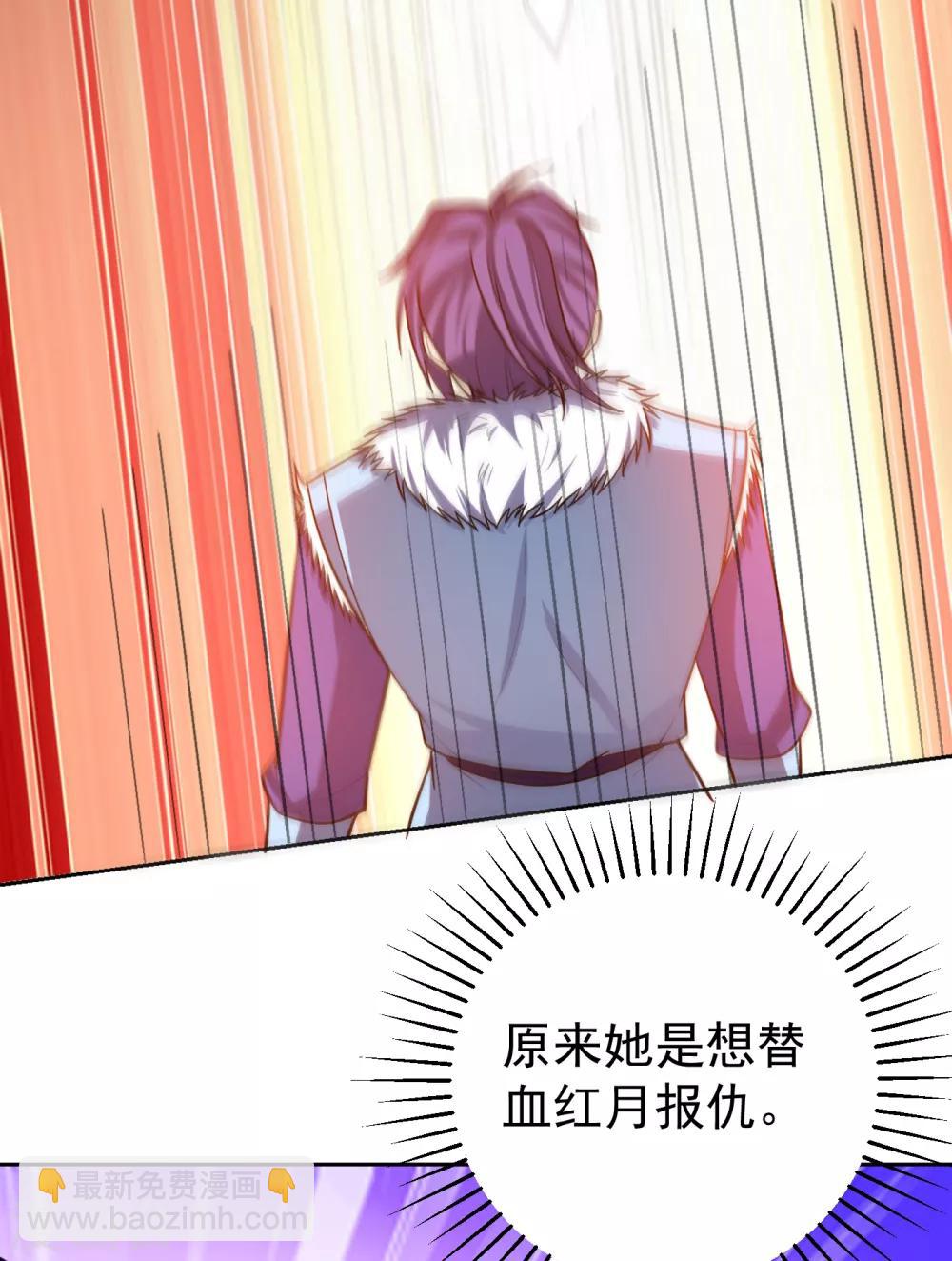 第171话 七公主与大皇子17