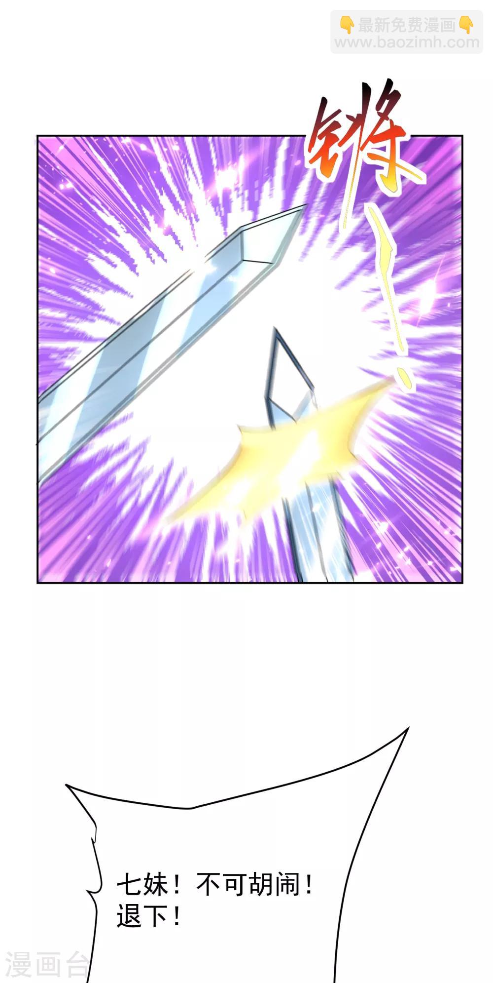 第171话 七公主与大皇子23
