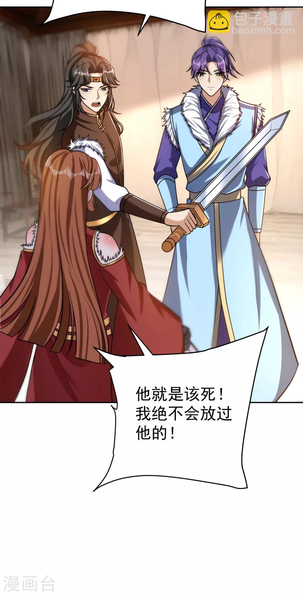 第171话 七公主与大皇子24